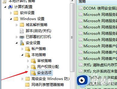 win7文件夹没有共享选项卡怎么办_win7系统文件夹没有共享选项解决方法