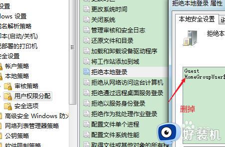 win7文件夹没有共享选项卡怎么办_win7系统文件夹没有共享选项解决方法