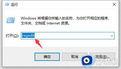 电脑为什么会自动安装一些垃圾软件 如何防止电脑自动安装流氓软件