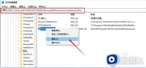 电脑为什么会自动安装一些垃圾软件_如何防止电脑自动安装流氓软件