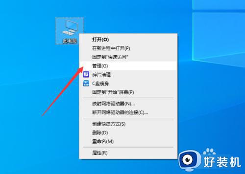 电脑为什么会自动安装一些垃圾软件_如何防止电脑自动安装流氓软件