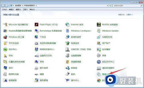 win7电脑在哪里设置开机启动项目_开机启动项管理在哪里win7