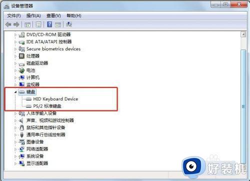 win7电脑怎么查看电脑配置_win7在哪里查看电脑配置