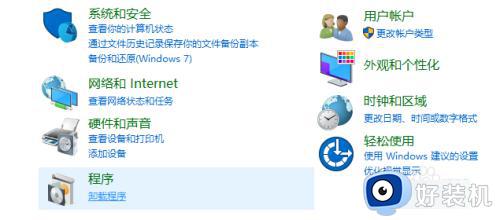 win10能装ie浏览器吗?win10如何安装IE浏览器