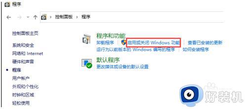 win10能装ie浏览器吗?win10如何安装IE浏览器