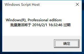 win10你的windows许可证即将过期怎么解决_windows10提示许可证即将过期如何处理