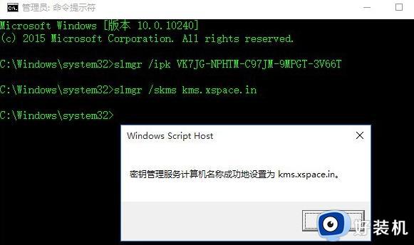 win10你的windows许可证即将过期怎么解决_windows10提示许可证即将过期如何处理