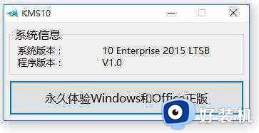 win10你的windows许可证即将过期怎么解决_windows10提示许可证即将过期如何处理