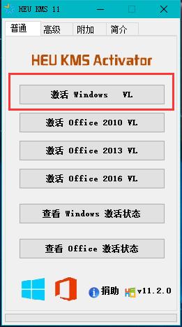 win10你的windows许可证即将过期怎么解决_windows10提示许可证即将过期如何处理