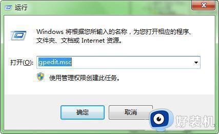 win10你输入的密码不符合密码策略要求怎么回事?win10设置密码不满足密码策略要求如何处理