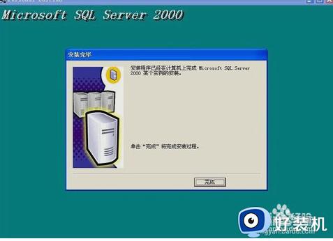 怎么安装sql2000数据库_sql2000数据库安装步骤