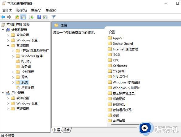 win11家庭版无法访问u盘怎么回事_win11家庭版u盘拒绝访问怎么解决