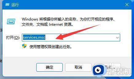 win11家庭版如何永久关闭自动更新?如何彻底关闭win11家庭版自动更新