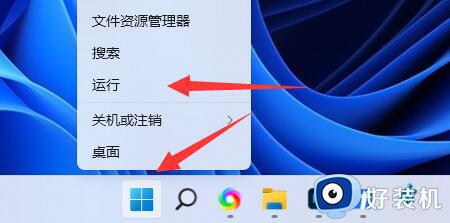 win11家庭版系统连接不了共享打印机怎么办_win11家庭版连接不上共享打印机的解决办法