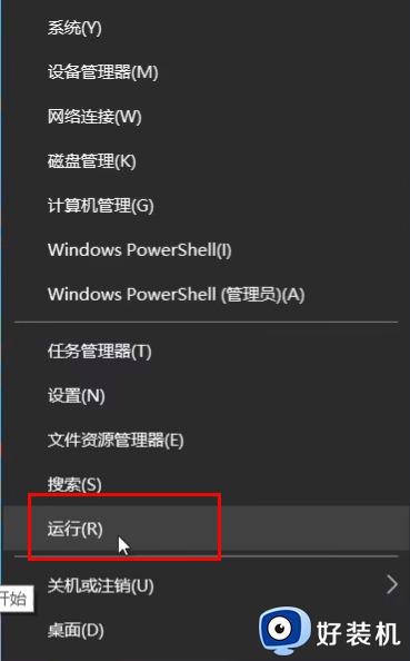 win11家庭版系统连接不了共享打印机怎么办_win11家庭版连接不上共享打印机的解决办法