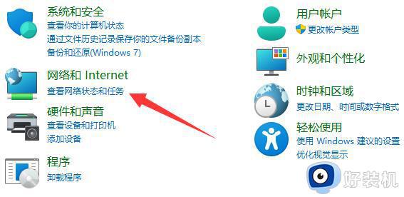 win11家庭版系统连接不了共享打印机怎么办_win11家庭版连接不上共享打印机的解决办法