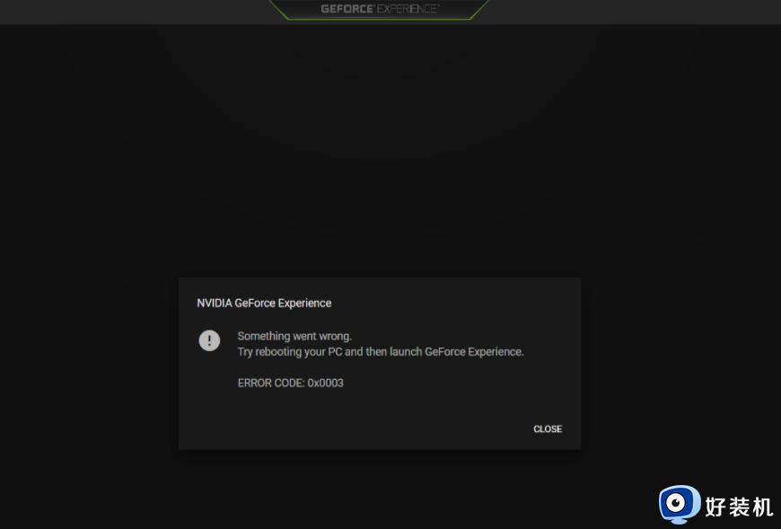 nvidia geforce exerience出错怎么办 英伟达geforce experience错误代码如何解决