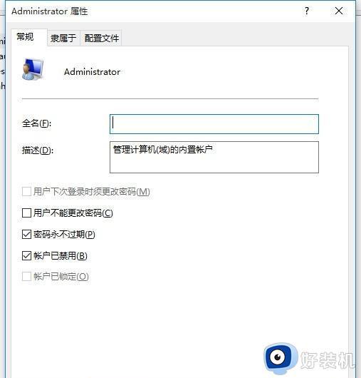 win10您的账户已被停用请向系统管理员怎么回事_您的账户已被停用,请向系统管理员咨询win10如何处理