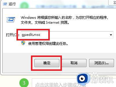 win7每次重启都自动还原怎么办_win7电脑每次开机都自动还原解决方法