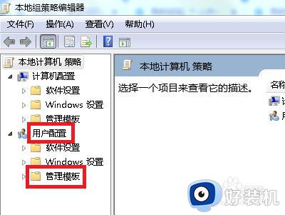 win7每次重启都自动还原怎么办_win7电脑每次开机都自动还原解决方法