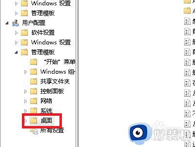 win7每次重启都自动还原怎么办_win7电脑每次开机都自动还原解决方法