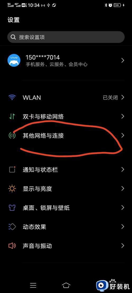 win7电脑怎么用数据线连接手机网络_win7电脑数据线连接手机上网如何操作