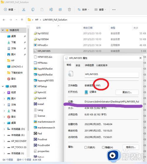 win11家庭版怎么连接网络打印机_win11家庭版如何连接网络打印机