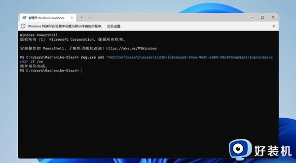 win11家庭版右键怎么直接打开所有选项的方法_win11家庭版右键如何显示所有选项