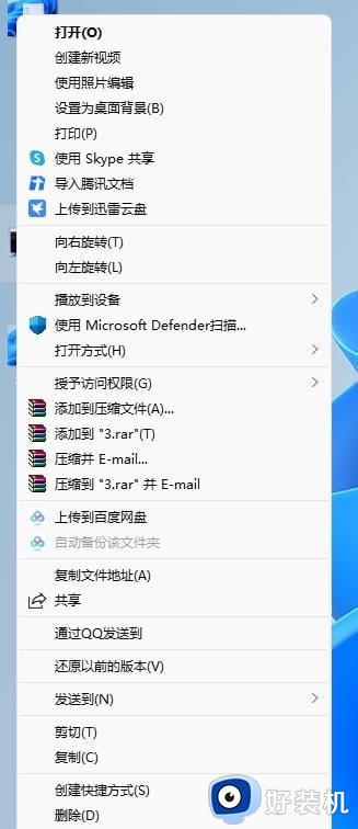 win11家庭版右键怎么直接打开所有选项的方法_win11家庭版右键如何显示所有选项