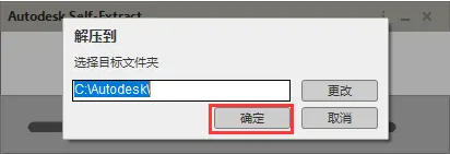 cad2022安装激活教程_cad2022如何安装并激活