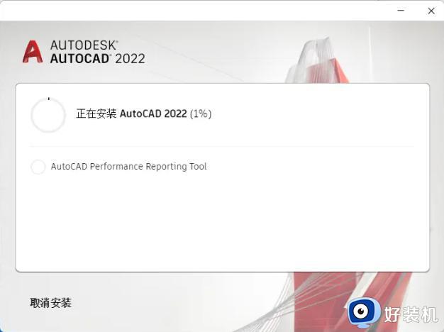 cad2022安装激活教程_cad2022如何安装并激活