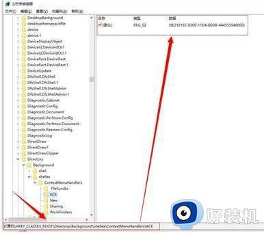 amd右键菜单怎么去掉_如何去除右键AMD显卡菜单