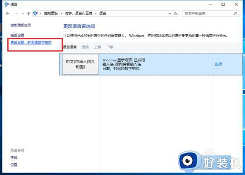 0xc0000142应用程序无法启动怎么处理_电脑程序无法启动0xc0000142错误如何解决