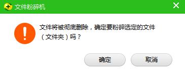 电脑文件如何彻底删除干净?电脑怎样彻底删除文件