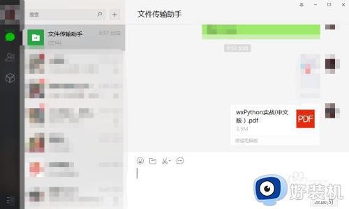 电脑文件如何传到手机上面_怎么将电脑上的文件传到手机