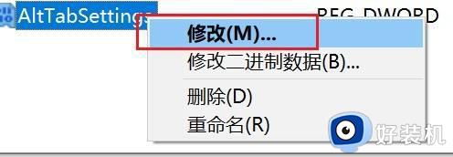 alt+tab不能直接切换怎么办_Alt+Tab不能正常切换窗口如何解决