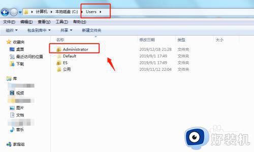 win7发送到桌面不见了怎么回事_win7右键没有发送到桌面快捷方式如何解决