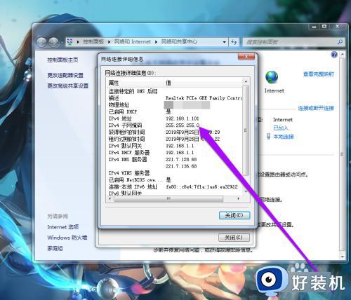 win7发现不了局域网内打印机怎么办_win7搜索不到局域网打印机如何解决