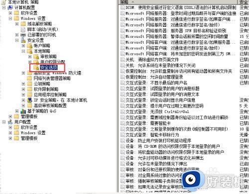 win7访问win10共享文件没有权限怎么回事_win7访问不了win10的共享文件夹无权限如何处理