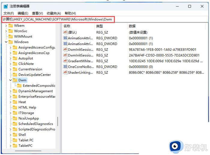 win11界面乱跳怎么办_win11界面跳屏如何处理