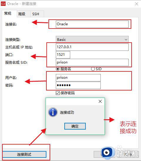 navicat premium怎么连接数据库_navicat premium连接数据库的方法