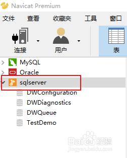 navicat premium怎么连接数据库_navicat premium连接数据库的方法