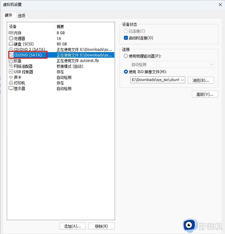 安装vmware tools灰色怎么办_vm虚拟机安装vmware tools灰色如何处理