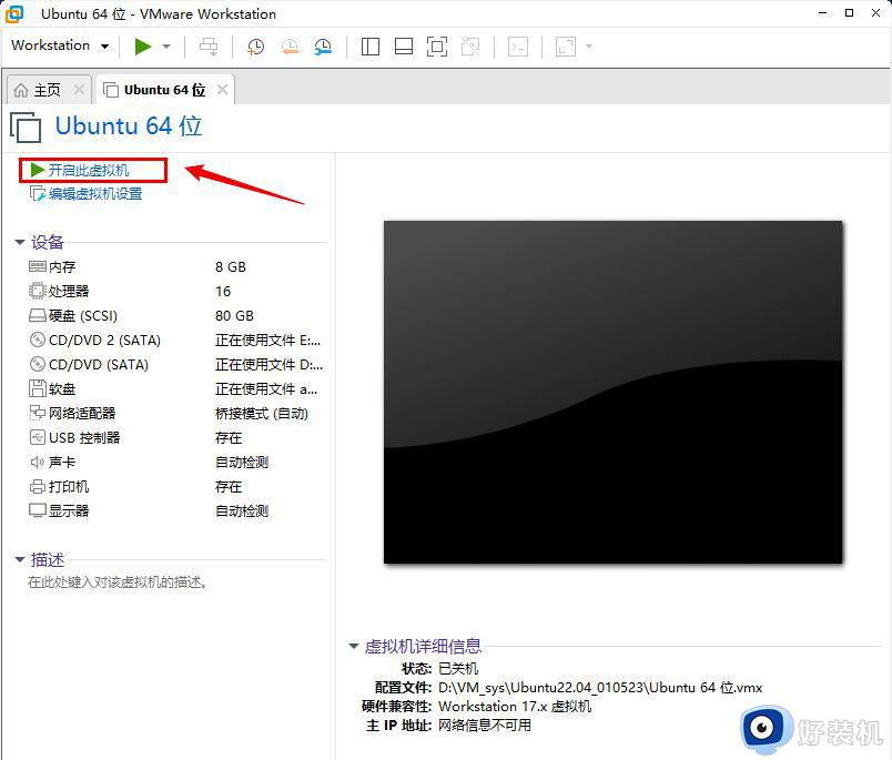 安装vmware tools灰色怎么办_vm虚拟机安装vmware tools灰色如何处理