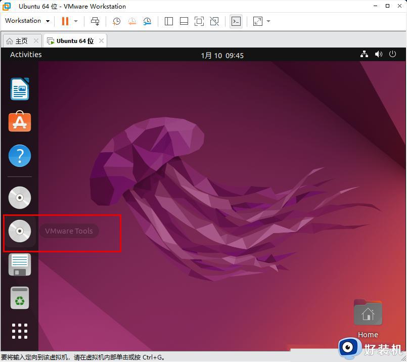 安装vmware tools灰色怎么办_vm虚拟机安装vmware tools灰色如何处理