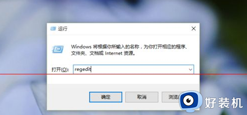 win10没有图形设置如何解决_win10电脑右键没有图形选项怎么办