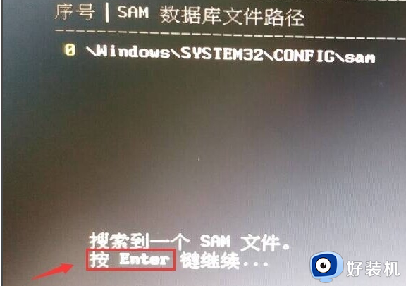 win10密码忘记了怎么办_win10忘记密码的解决教程