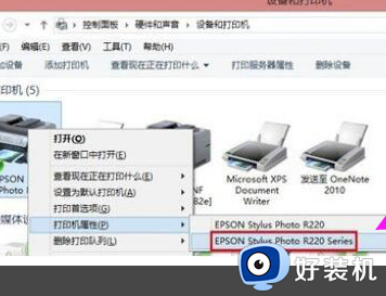 win7电脑连接win10电脑的打印机提示无法连接3e3的解决办法