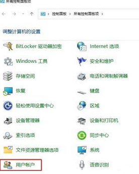 win11更改为管理员账户的步骤 win11怎么切换为管理员