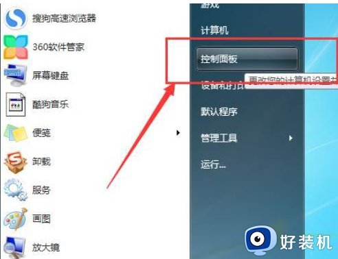 win7电脑连接不了wifi怎么回事_win7连接不上wifi的解决办法